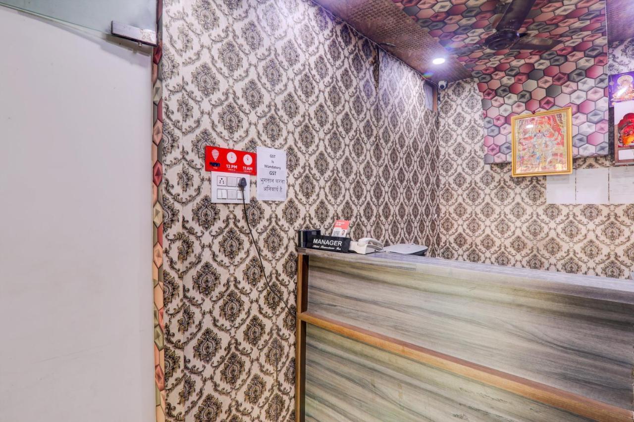 Hotel O Rameshwar Muthiganj Extérieur photo